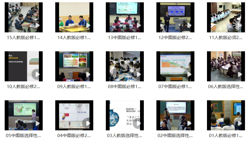 【合集下载】高中地理2022年江西省优秀教学课例