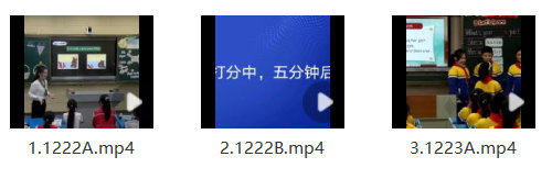 【合集下载】小学英语2022年宜春市优质课比赛（视频）